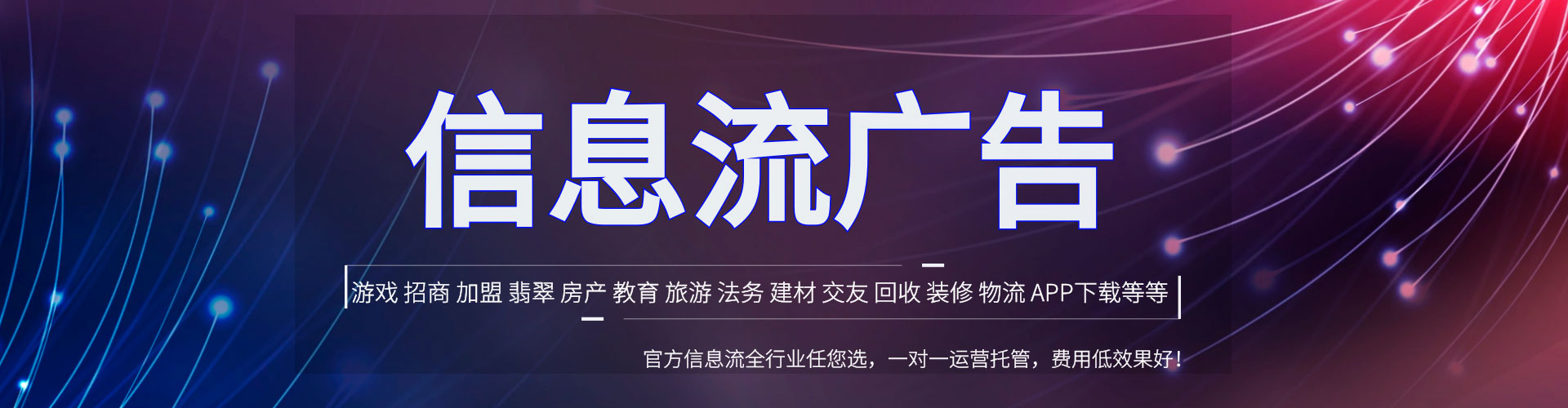 平阴百度平台推广